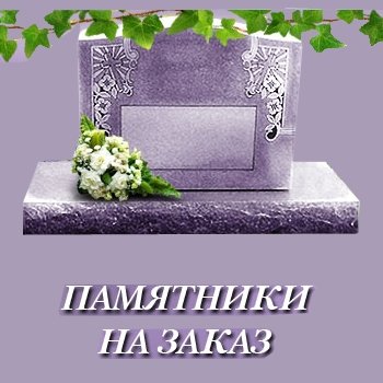Компания «TAURA»